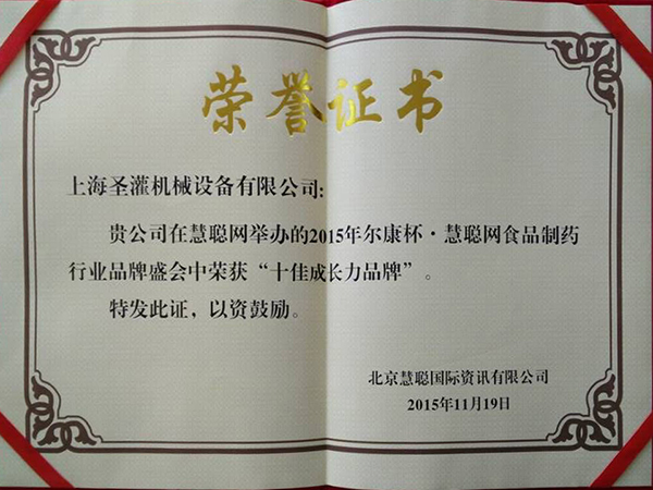 Hyechong. COM certificate of Honor